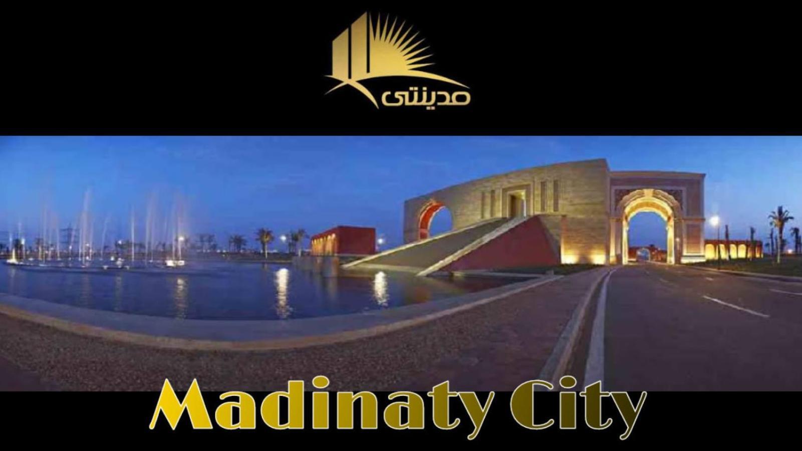 Luxurious Vip Apartment In Madinaty Furnished With High End Hotel Furniture Exterior photo